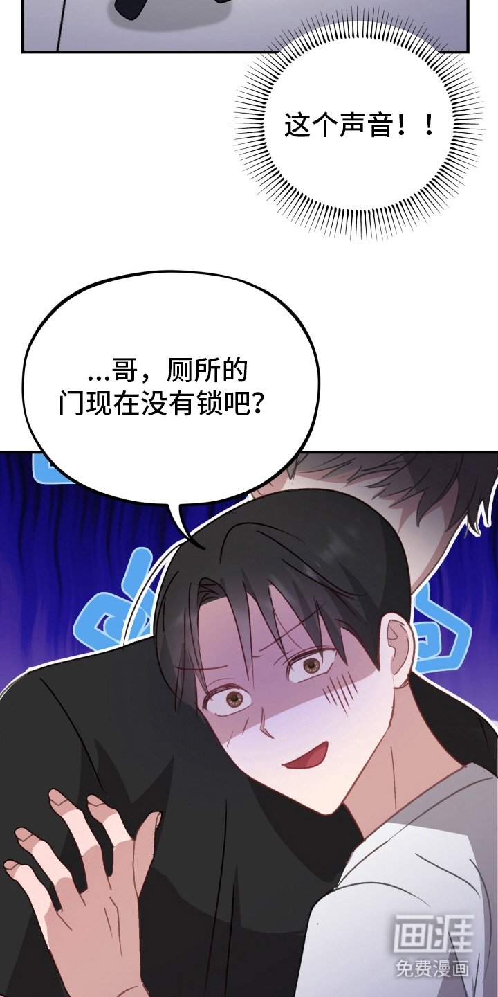 第8章：保守秘密