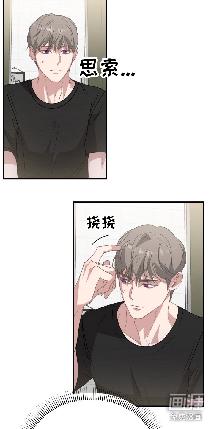 第8章：保守秘密