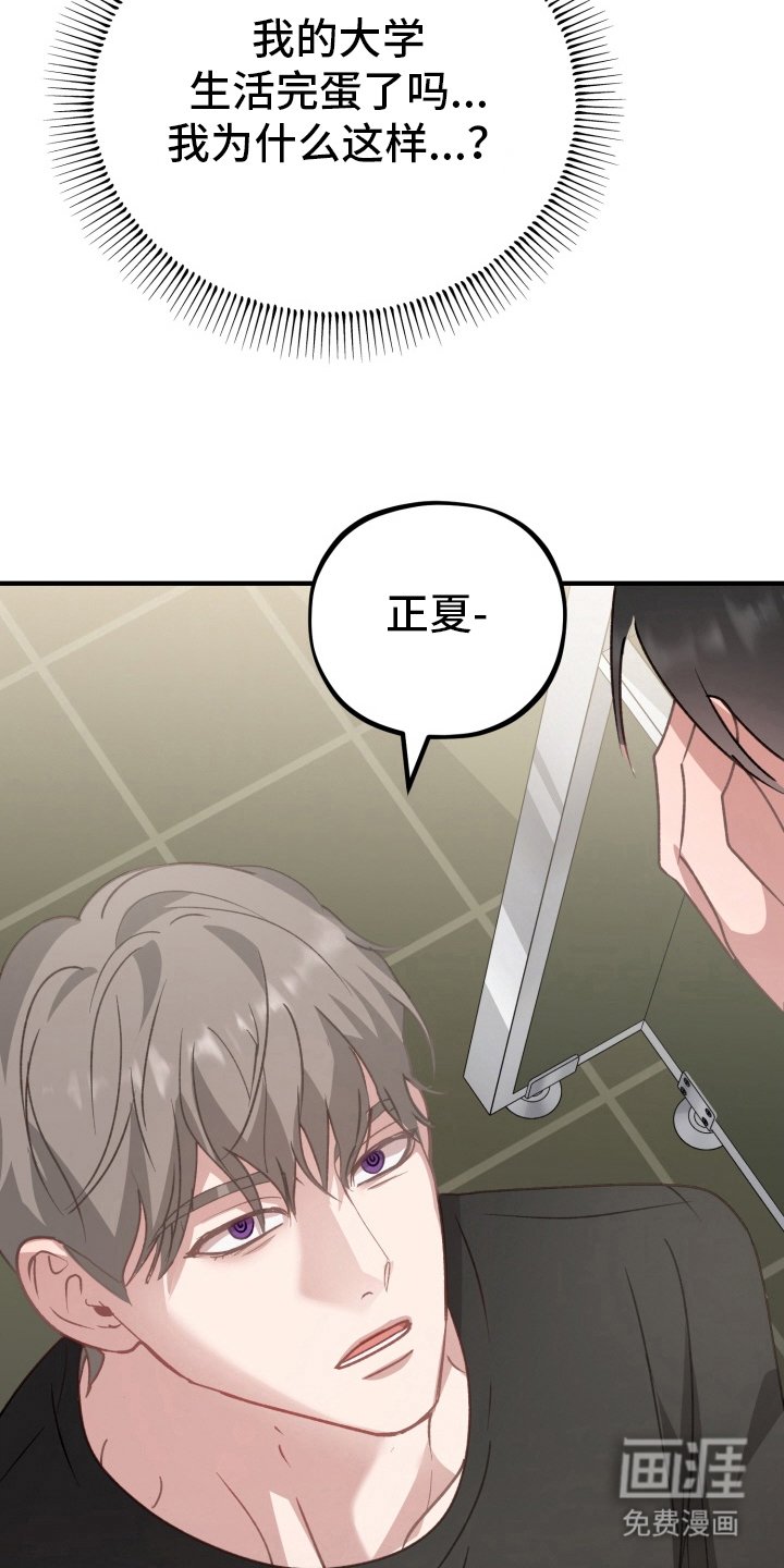 第8章：保守秘密