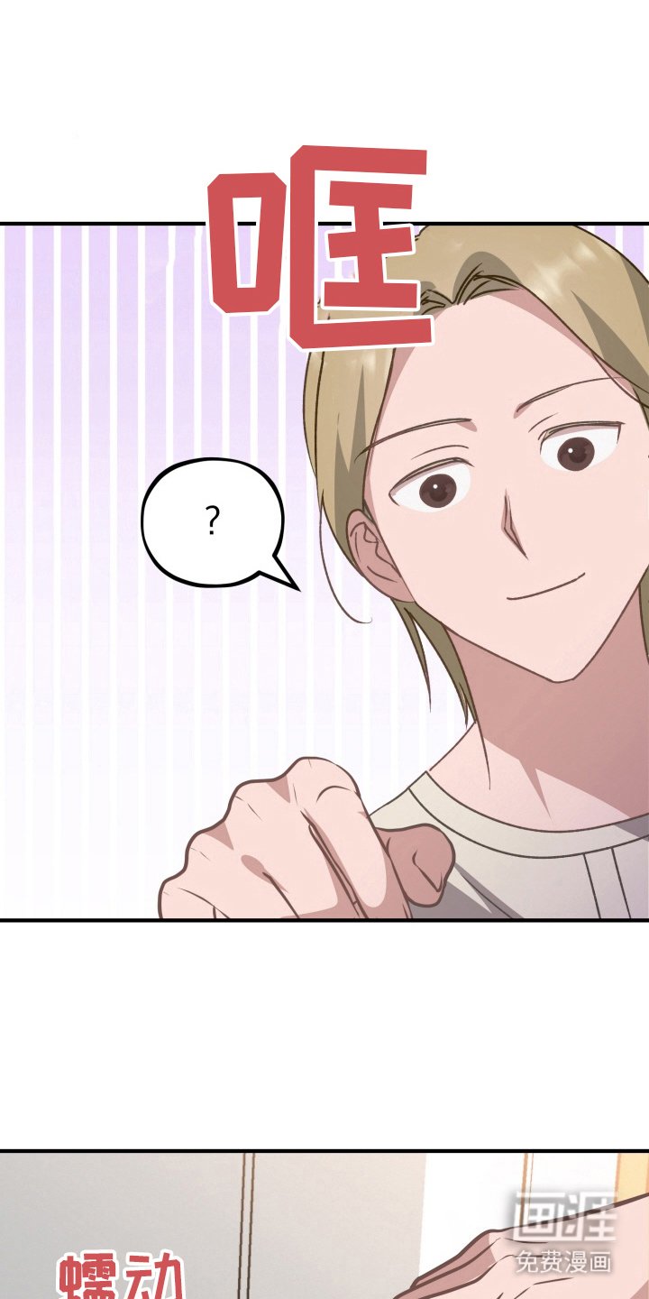 第8章：保守秘密