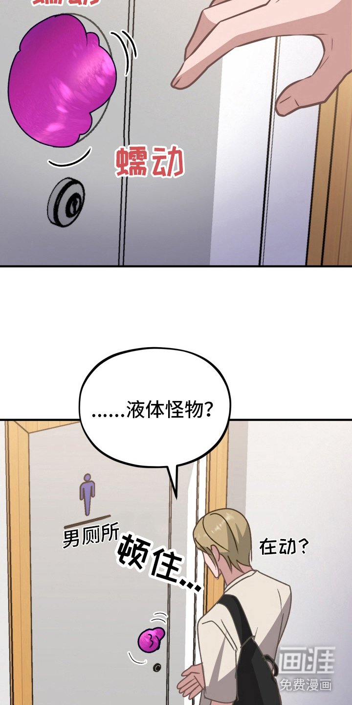 第8章：保守秘密