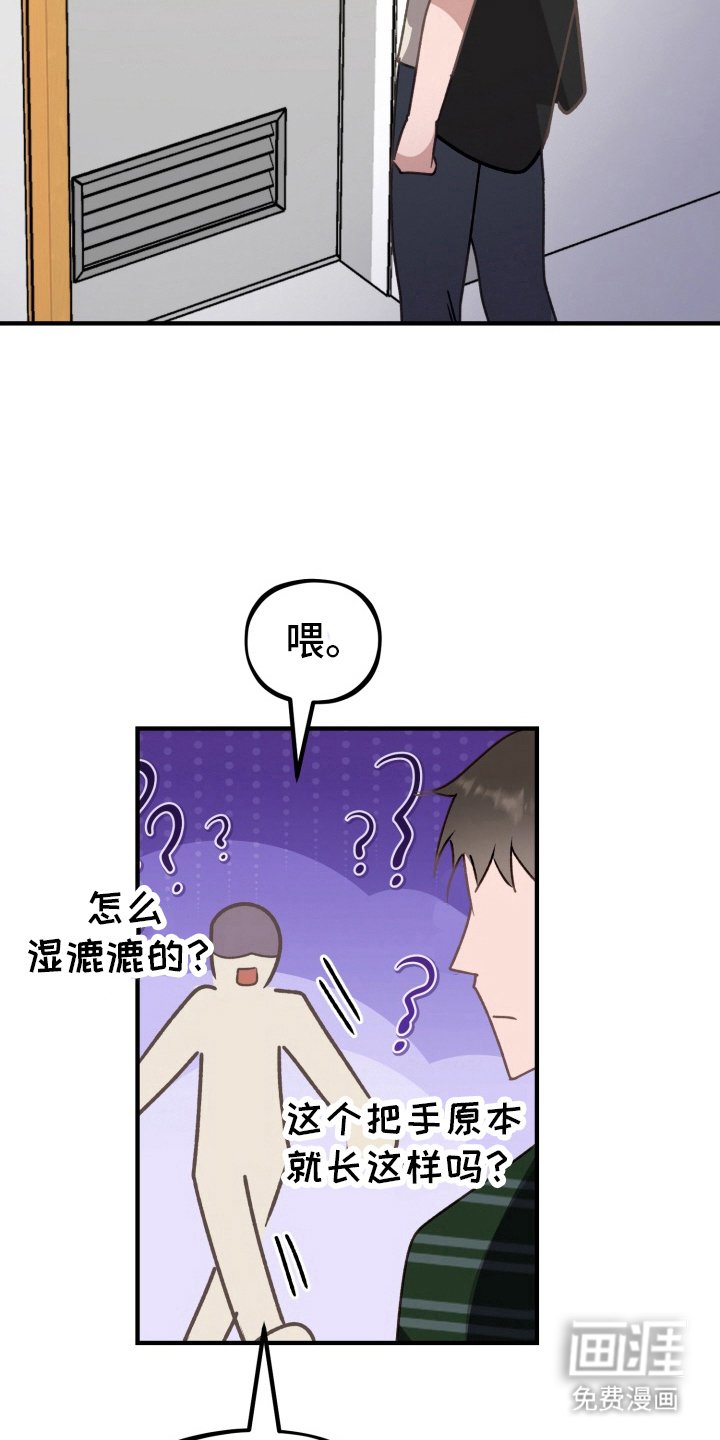 第8章：保守秘密