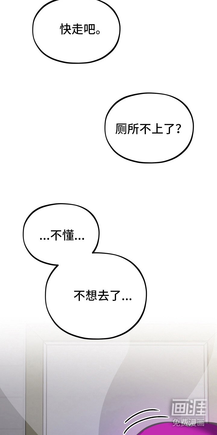 第8章：保守秘密