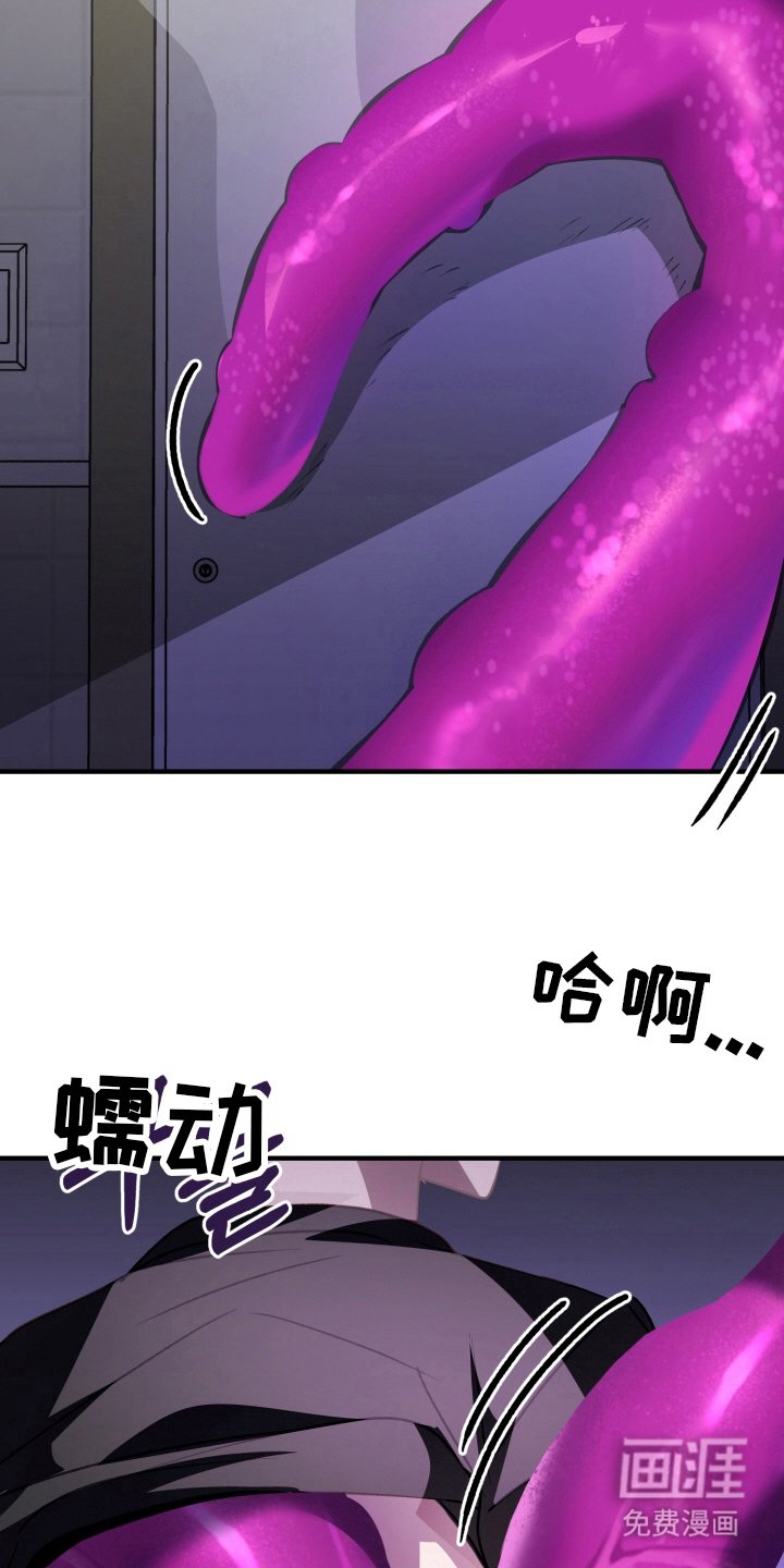 第8章：保守秘密