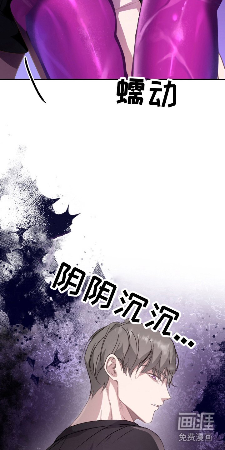 第8章：保守秘密