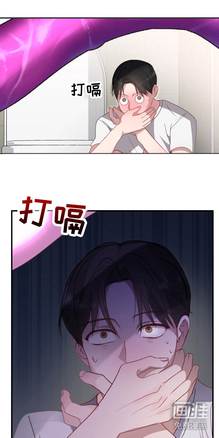 第9章：唯一的目击者