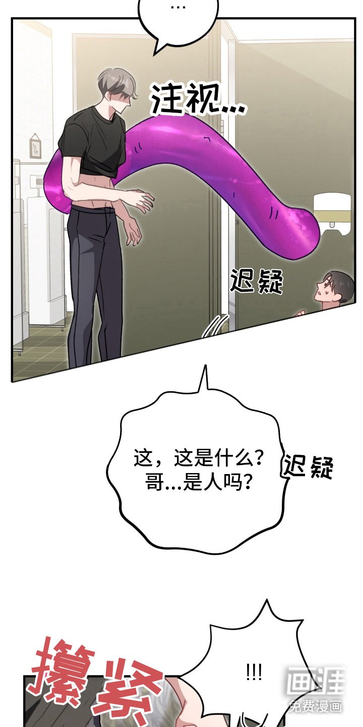 第9章：唯一的目击者