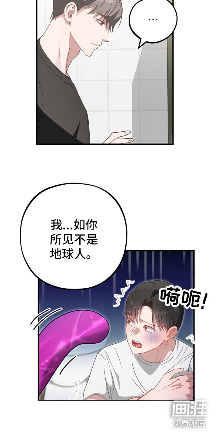 第9章：唯一的目击者