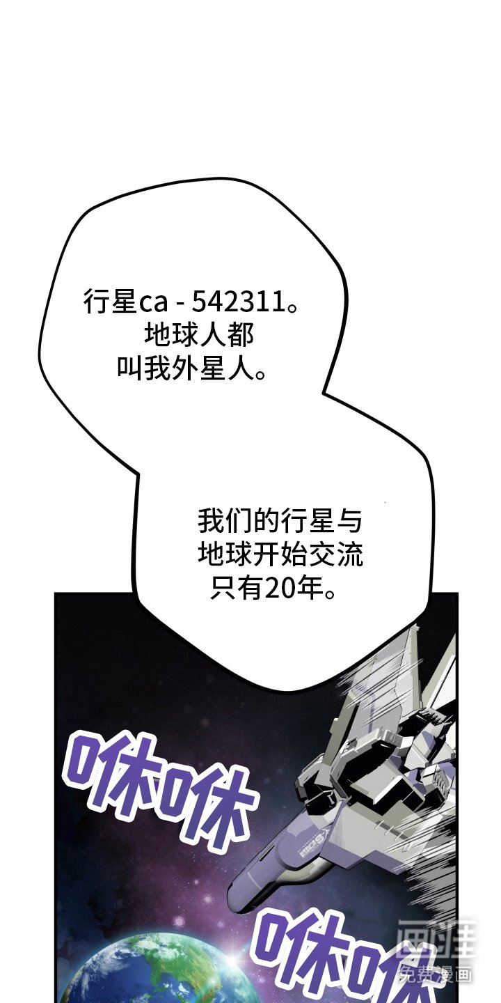 第9章：唯一的目击者