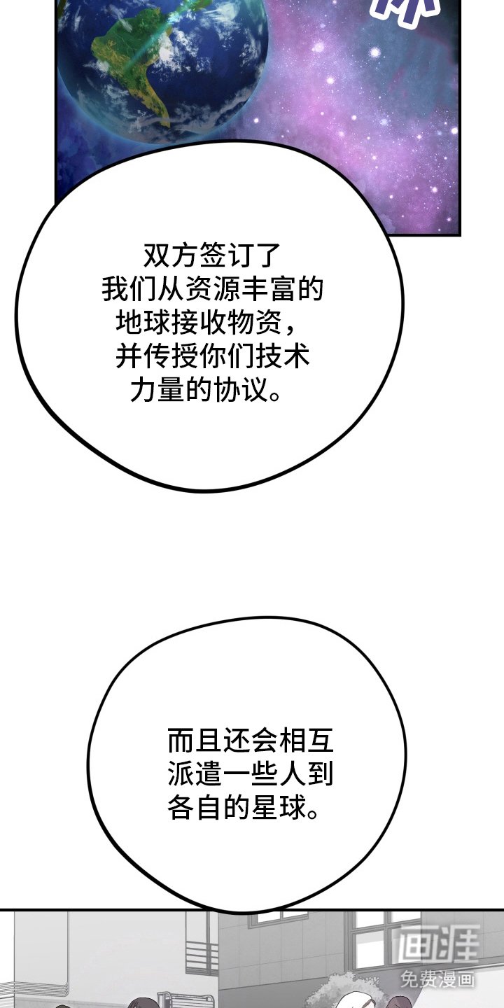 第9章：唯一的目击者