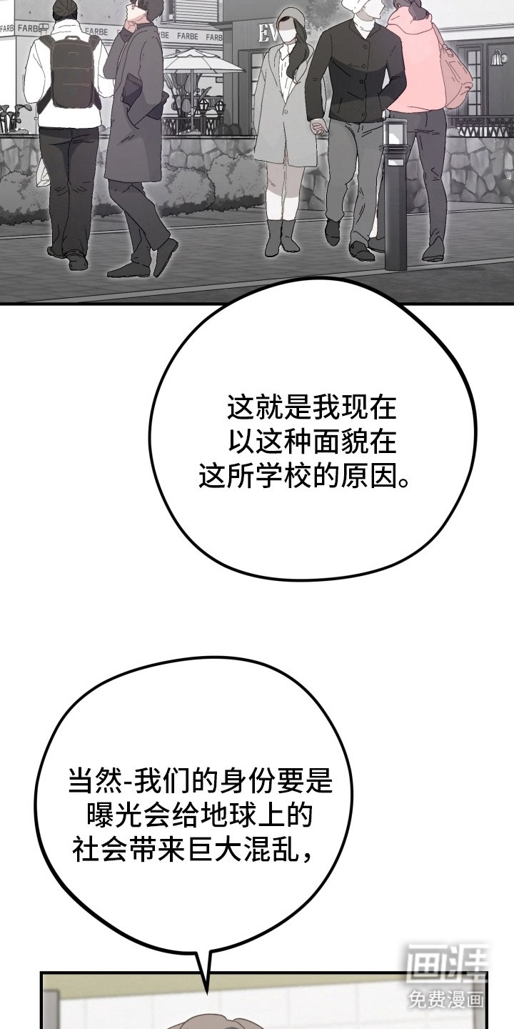 第9章：唯一的目击者