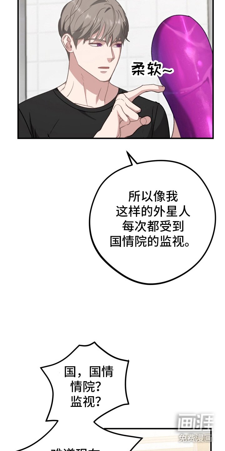 第9章：唯一的目击者