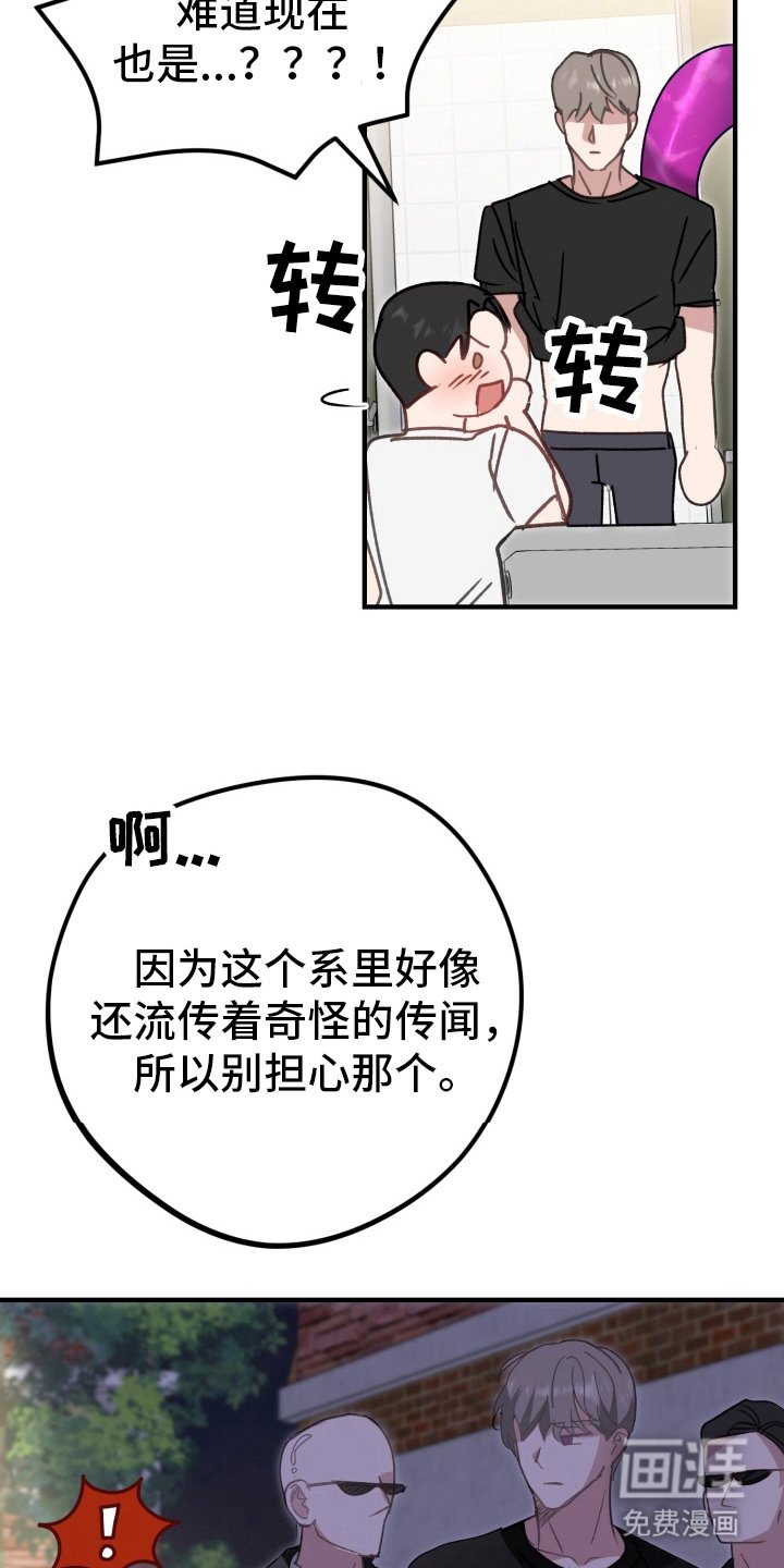 第9章：唯一的目击者