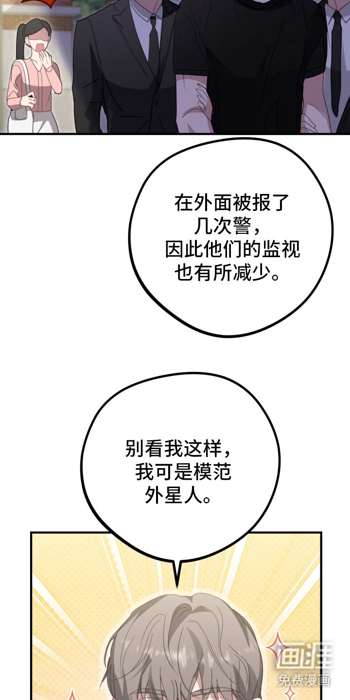 第9章：唯一的目击者