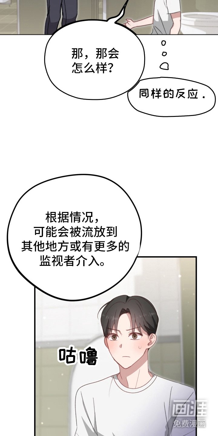 第9章：唯一的目击者