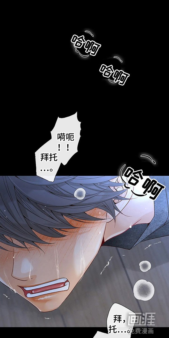 第1章：寄人篱下