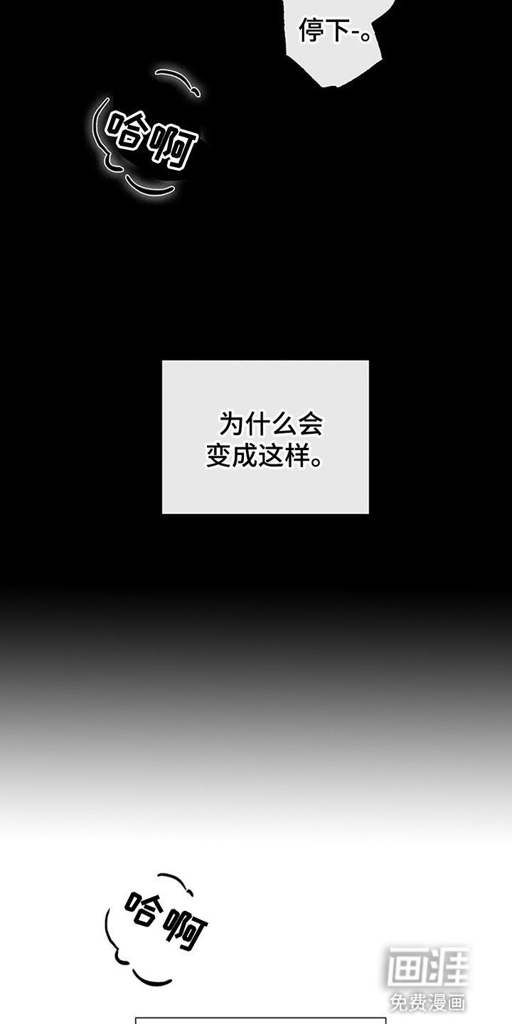 第1章：寄人篱下