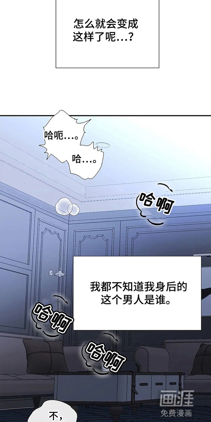 第1章：寄人篱下