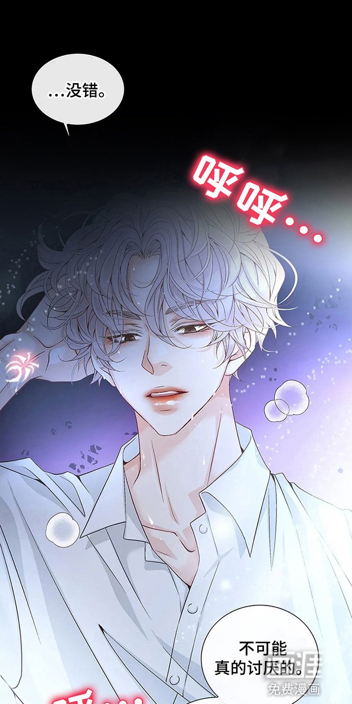 第1章：寄人篱下