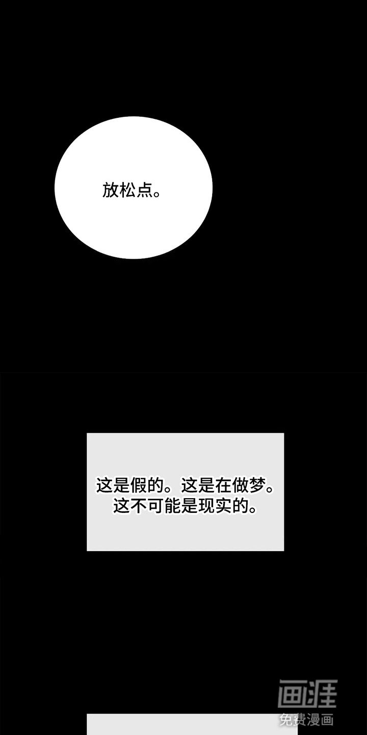 第1章：寄人篱下