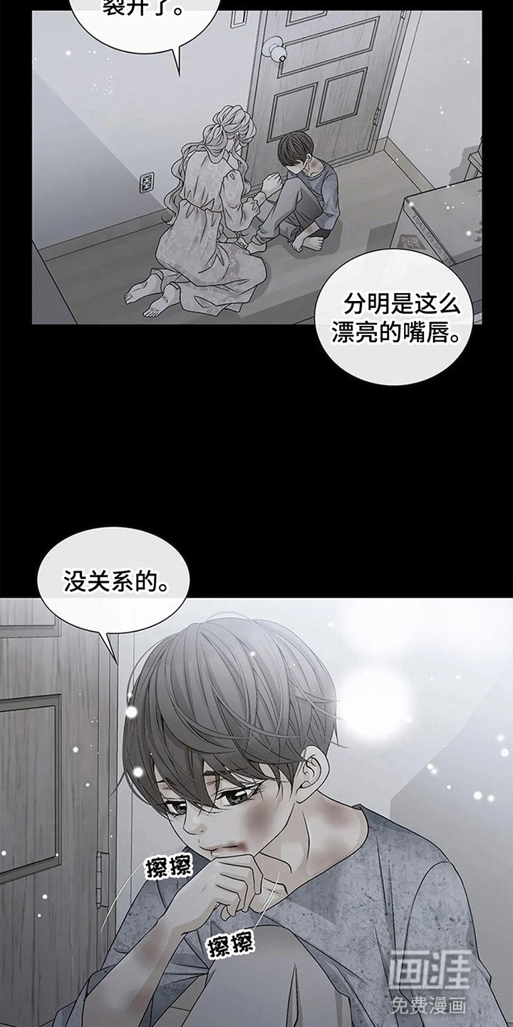 第1章：寄人篱下
