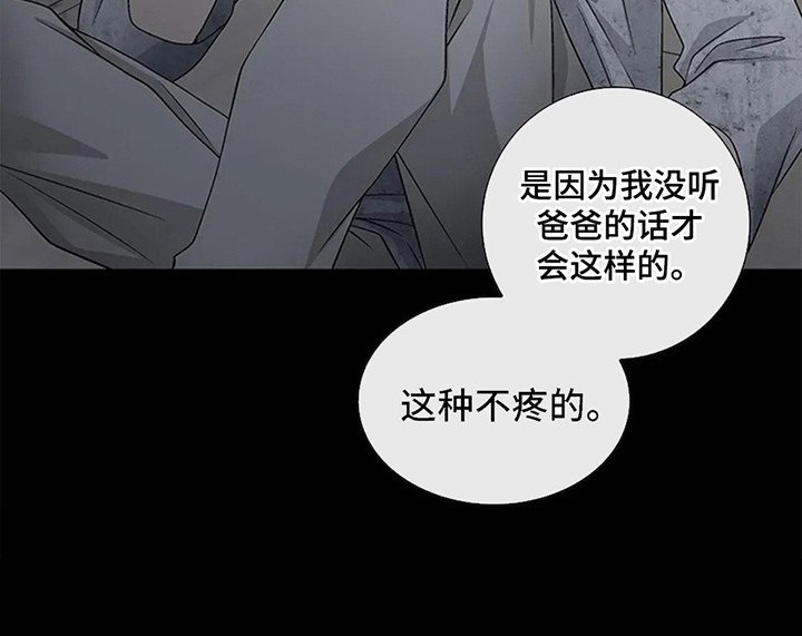 第1章：寄人篱下