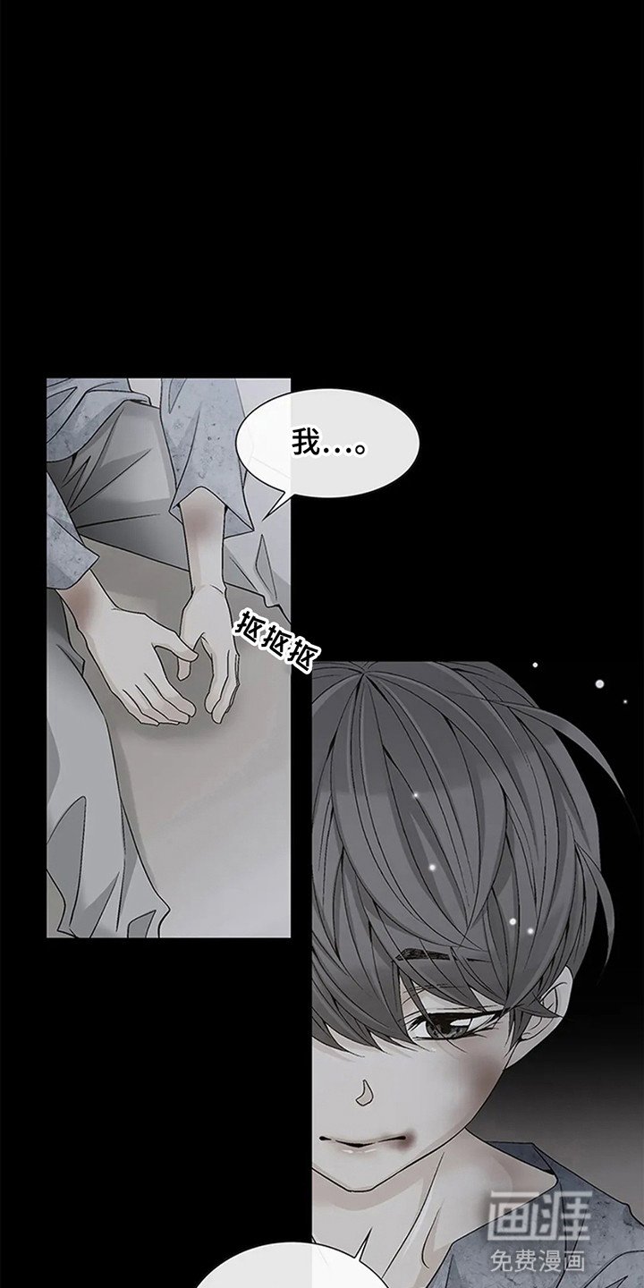 第1章：寄人篱下