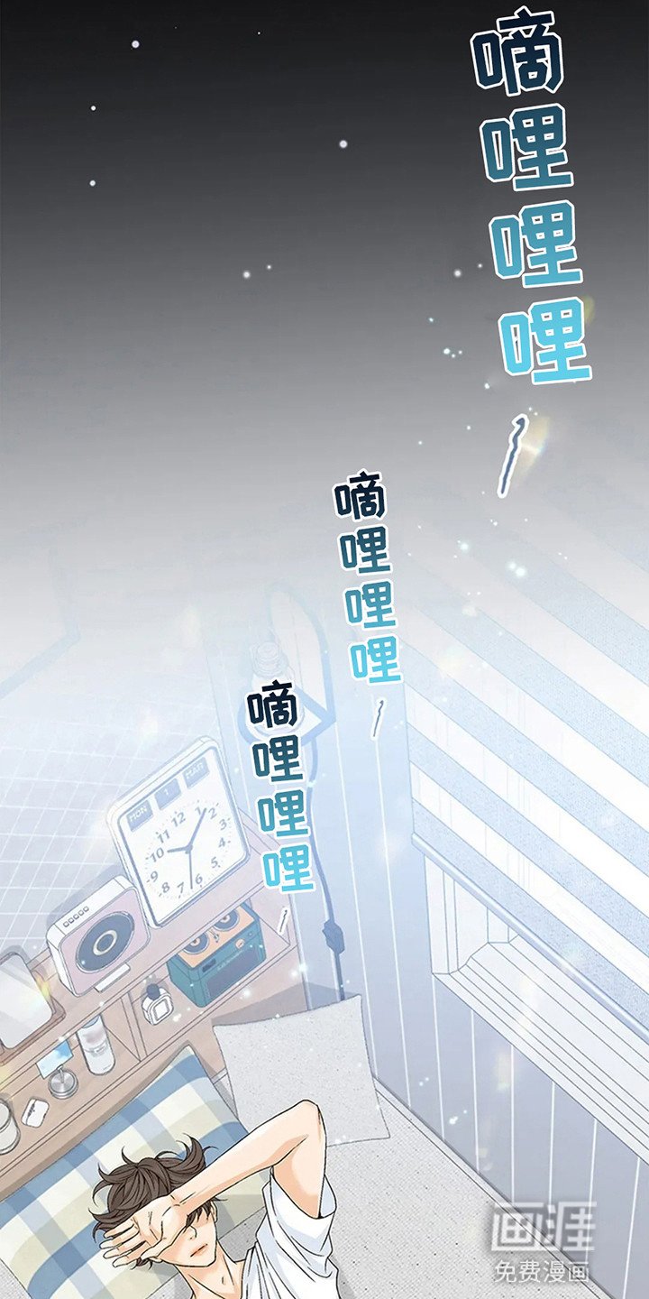 第1章：寄人篱下
