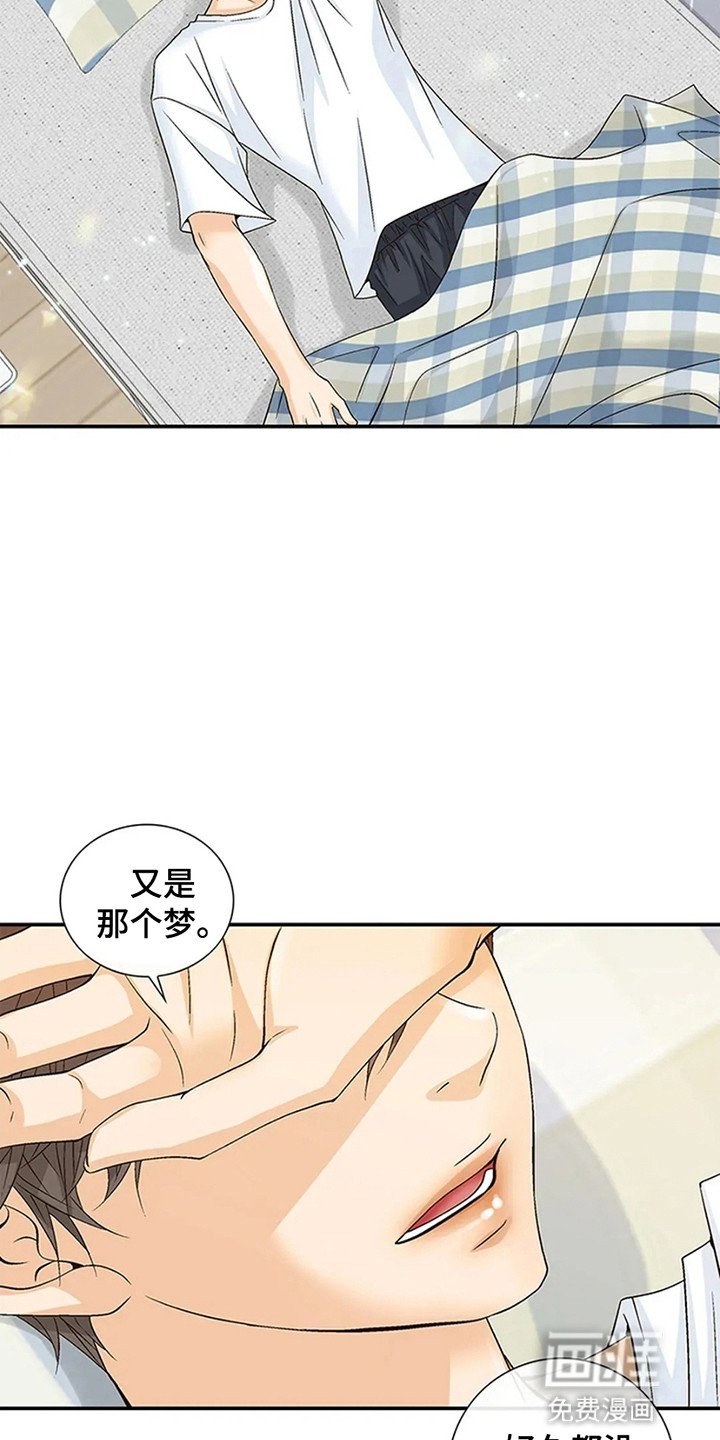 第1章：寄人篱下