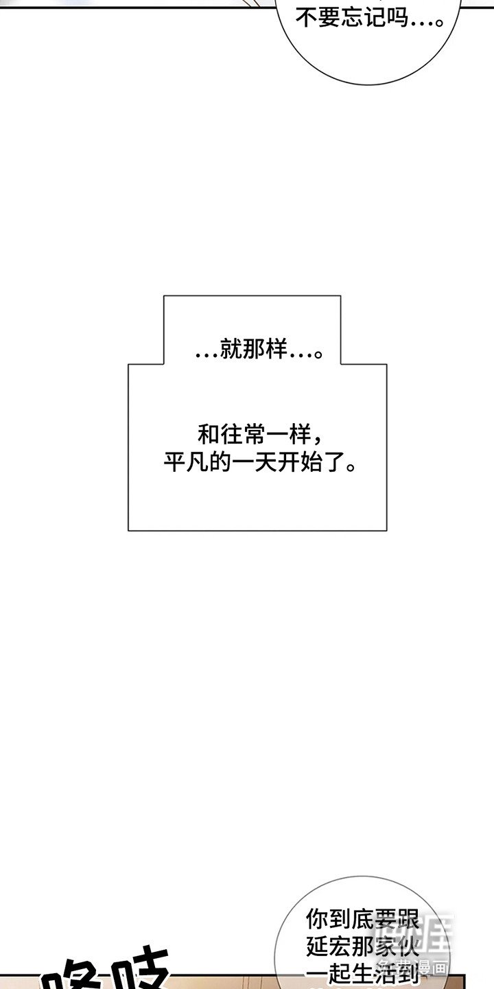 第1章：寄人篱下