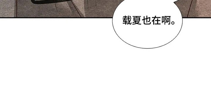 第1章：寄人篱下