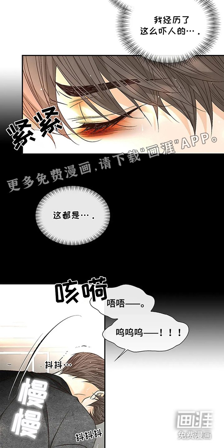 第10章：不记得