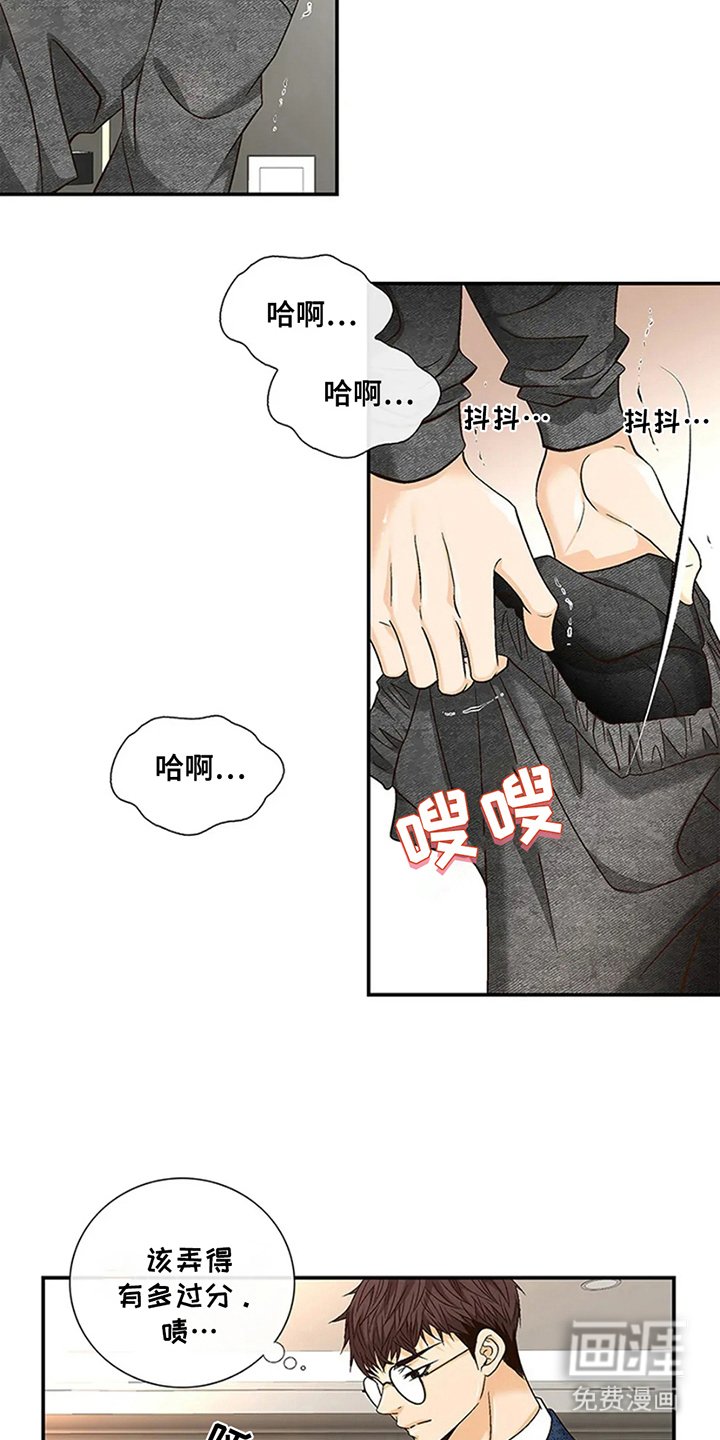 第10章：不记得