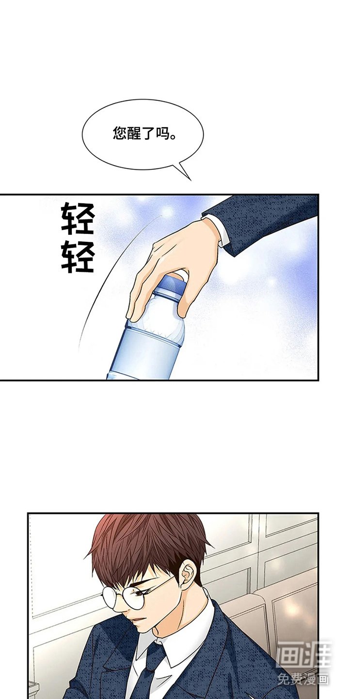 第10章：不记得