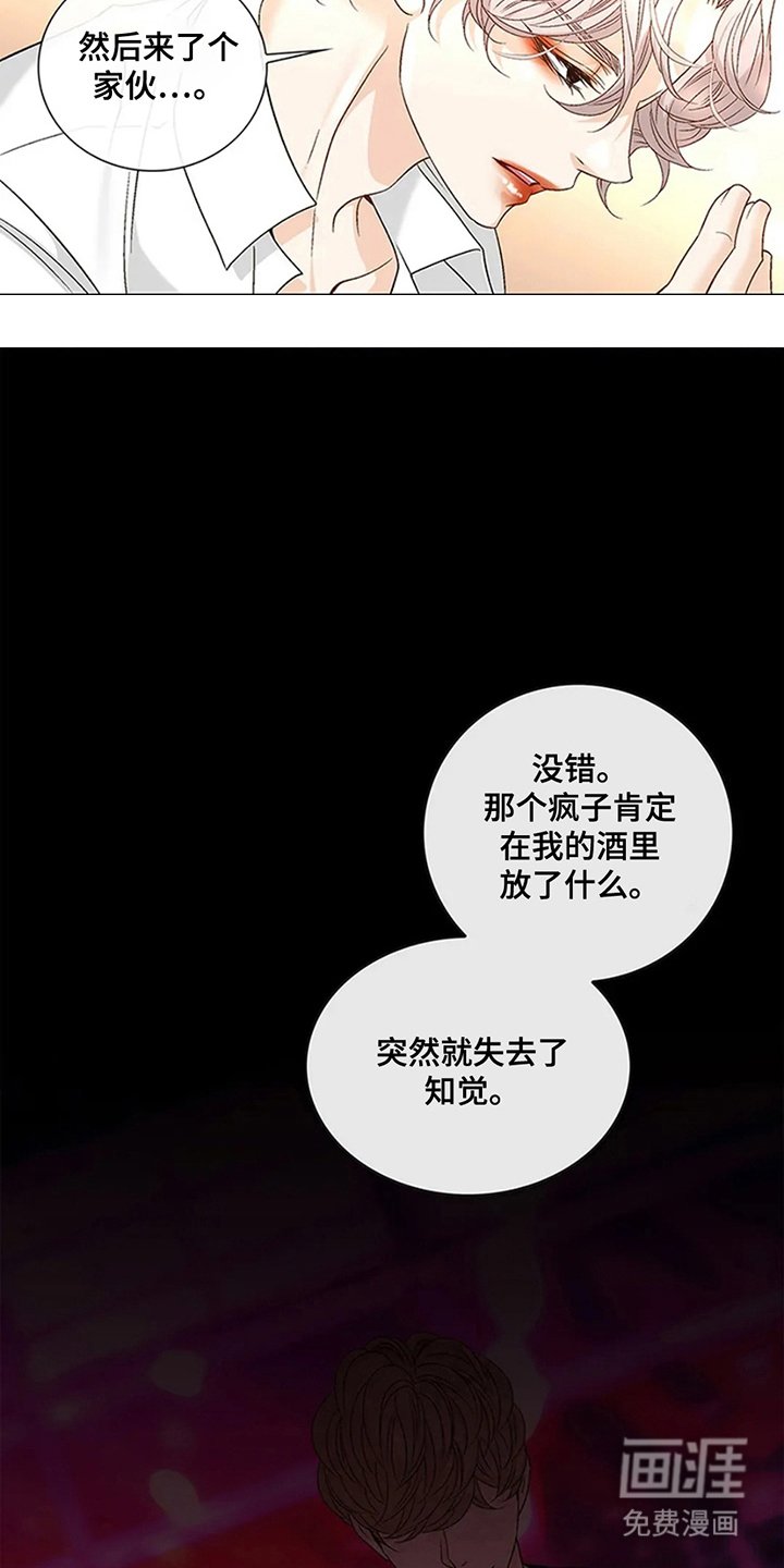 第10章：不记得