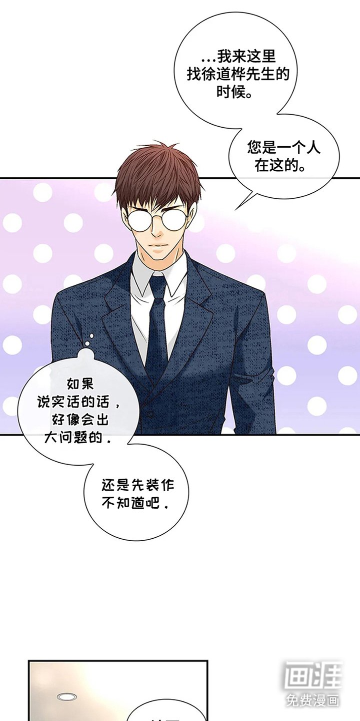 第11章：信号