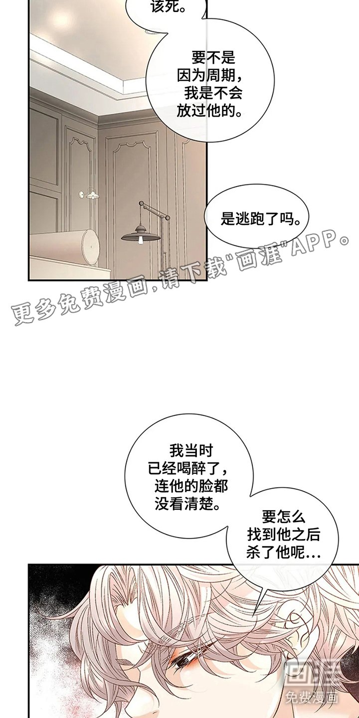 第11章：信号