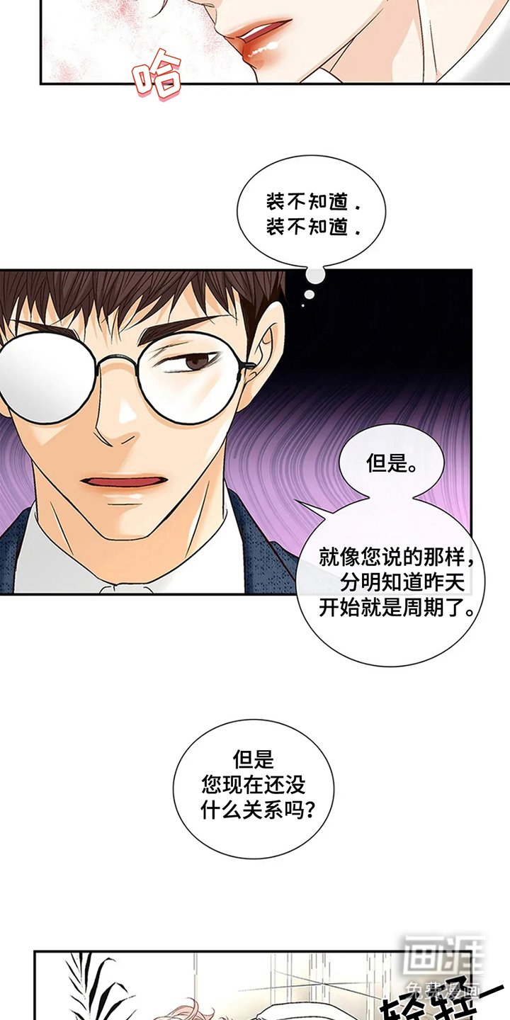 第11章：信号