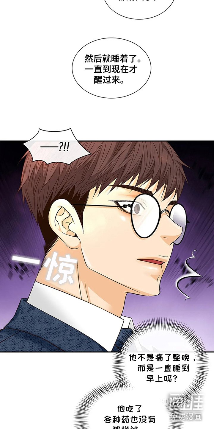 第11章：信号