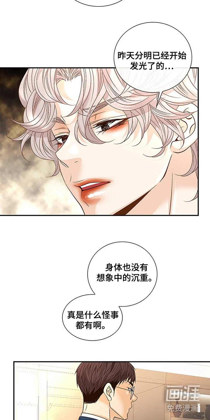 第11章：信号