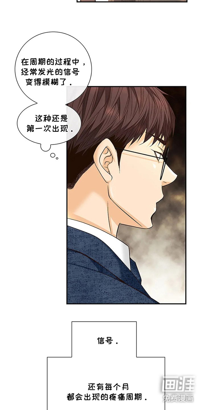 第11章：信号