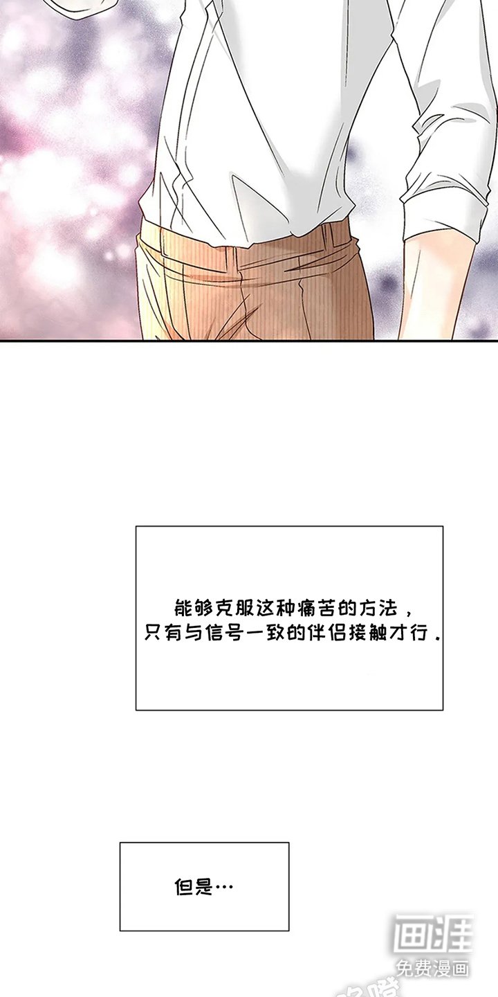 第11章：信号