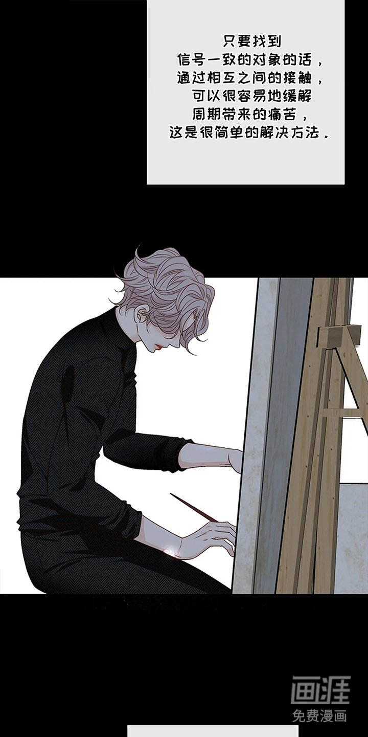 第11章：信号