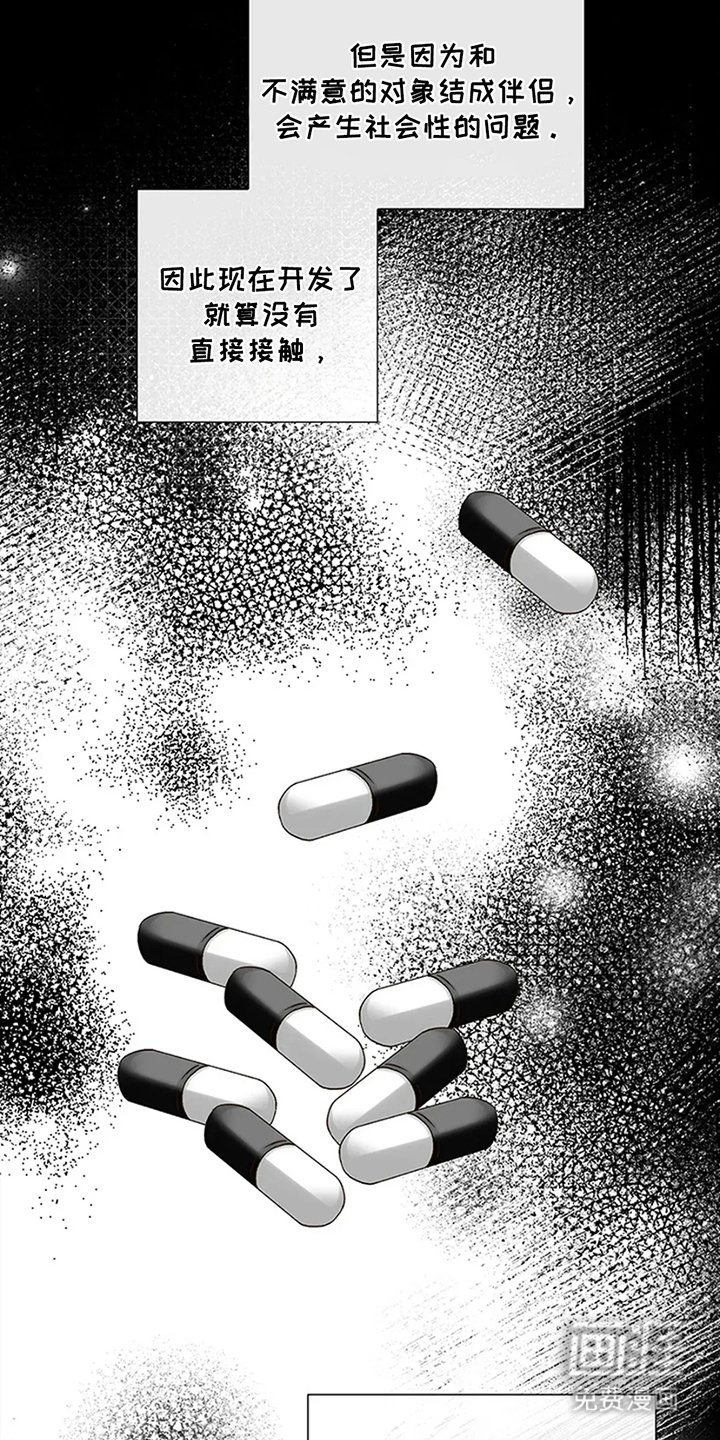 第11章：信号