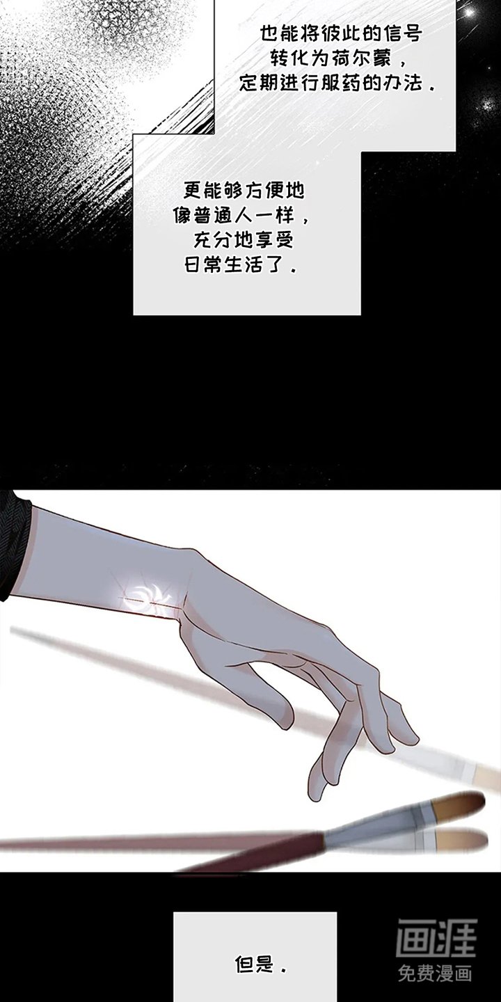第11章：信号