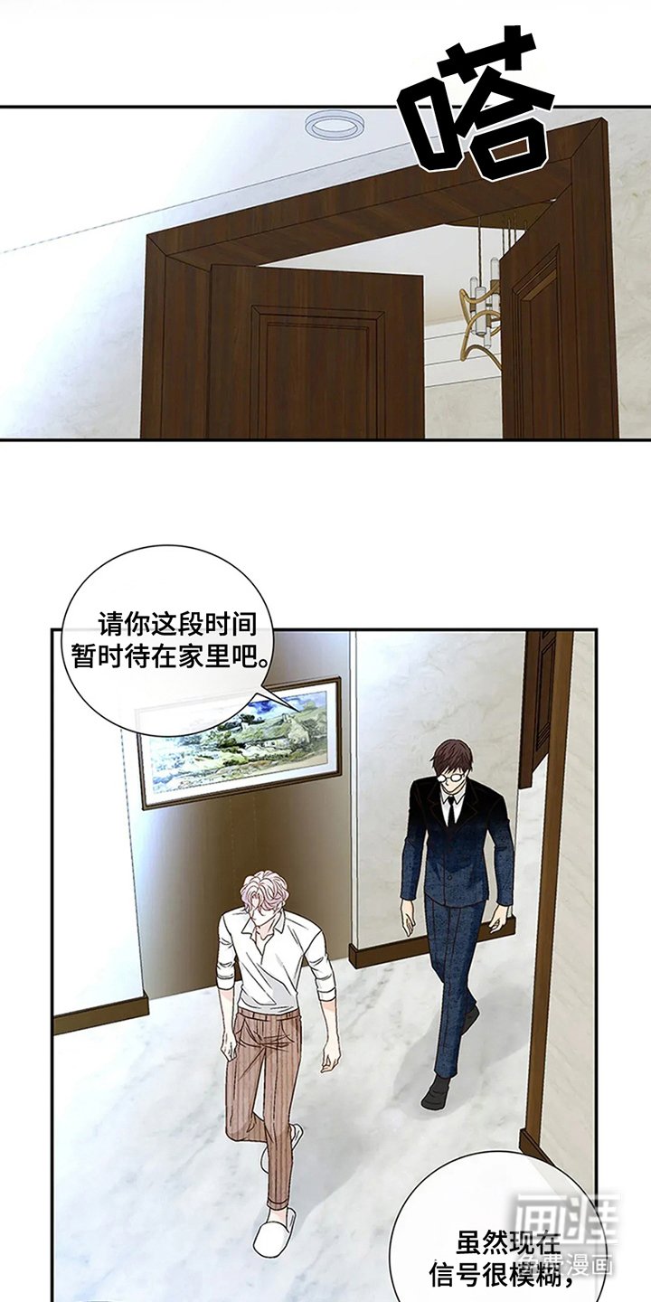 第12章：担心