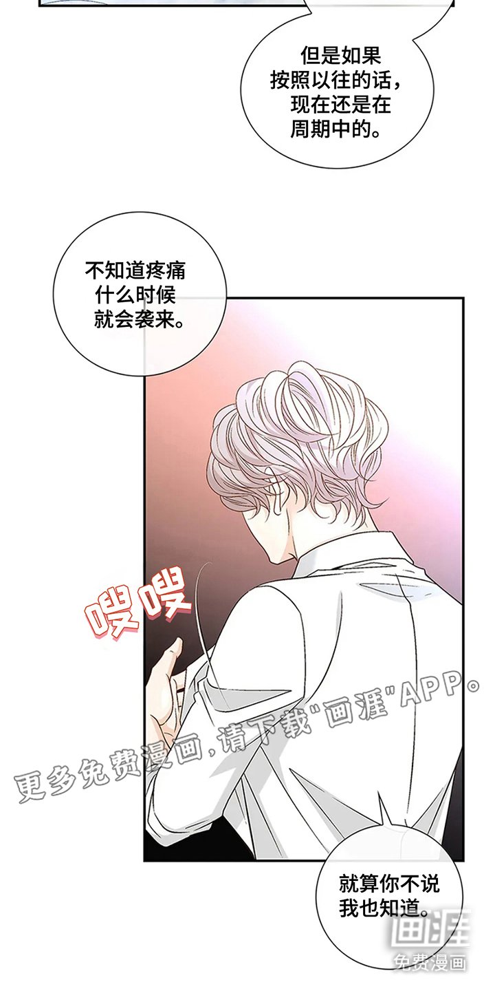 第12章：担心