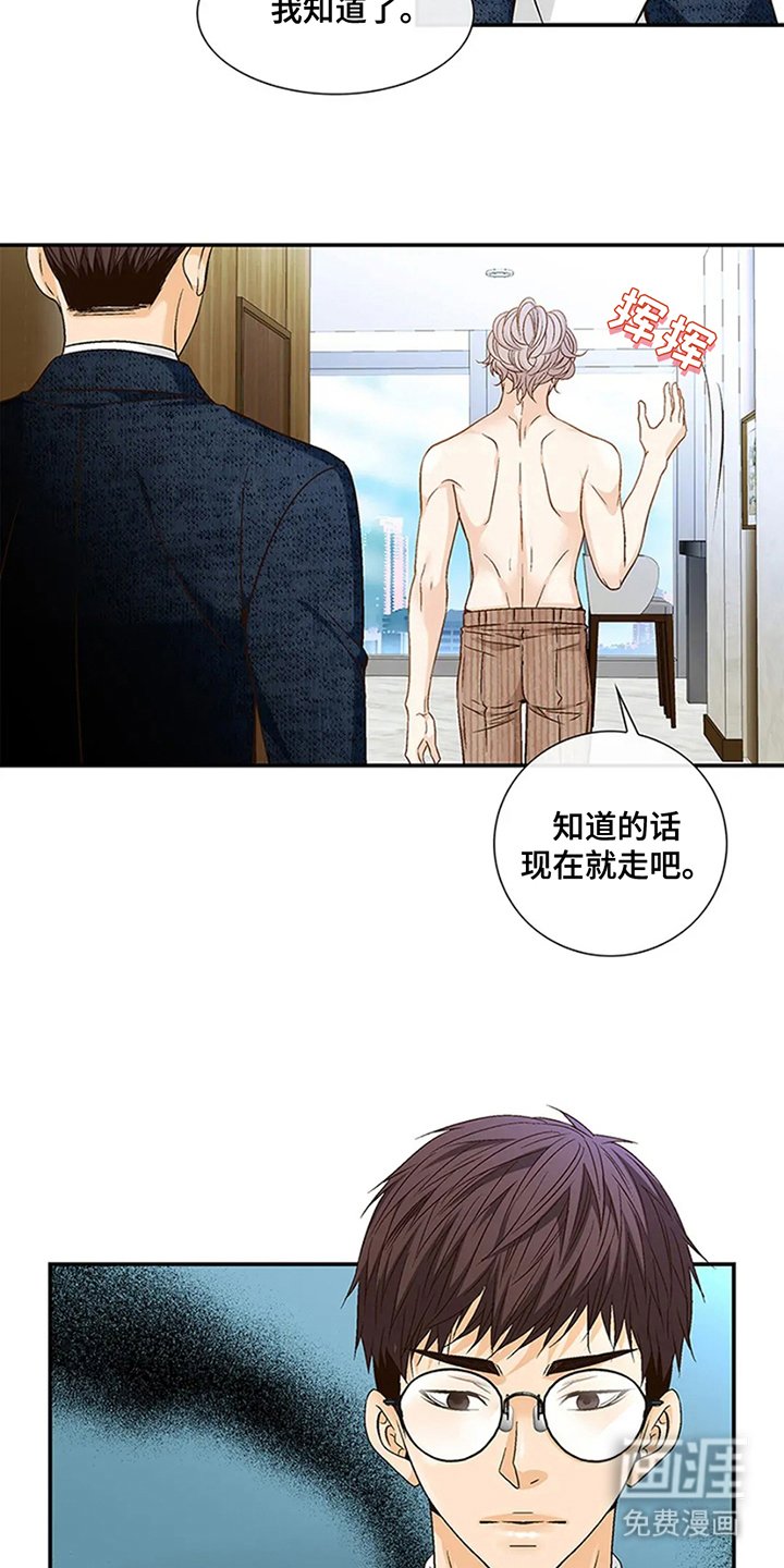 第12章：担心