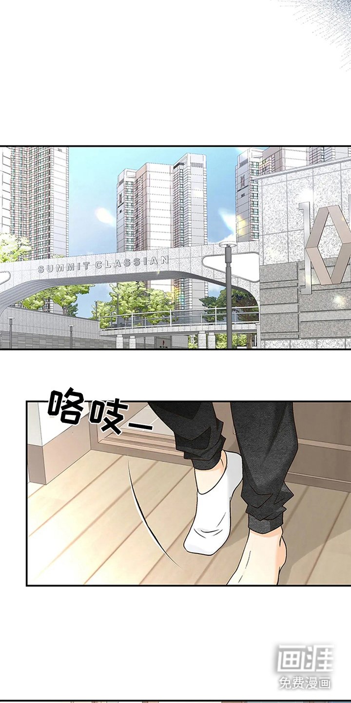 第12章：担心