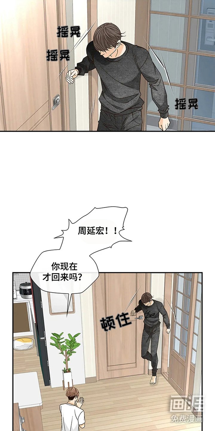 第12章：担心